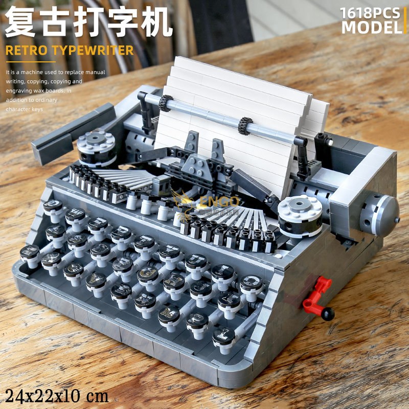 复古老式打字机拼装积木