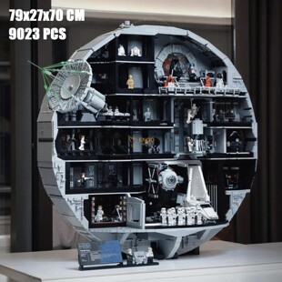 星球大战2025新版死星巨大型高难度拼装积木玩具男孩儿童收藏模型