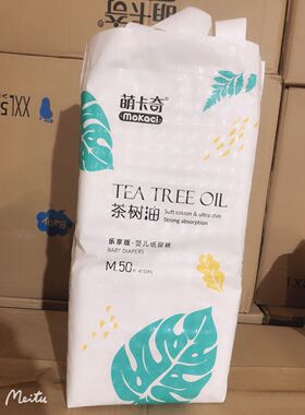 萌卡奇纸尿裤茶树油乐享版婴儿纸尿裤XL42L46M50S58片男女通用