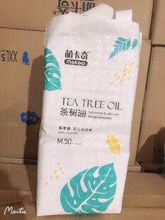 XL42L46M50S58片男女通用 婴儿纸尿裤 萌卡奇纸尿裤 茶树油乐享版