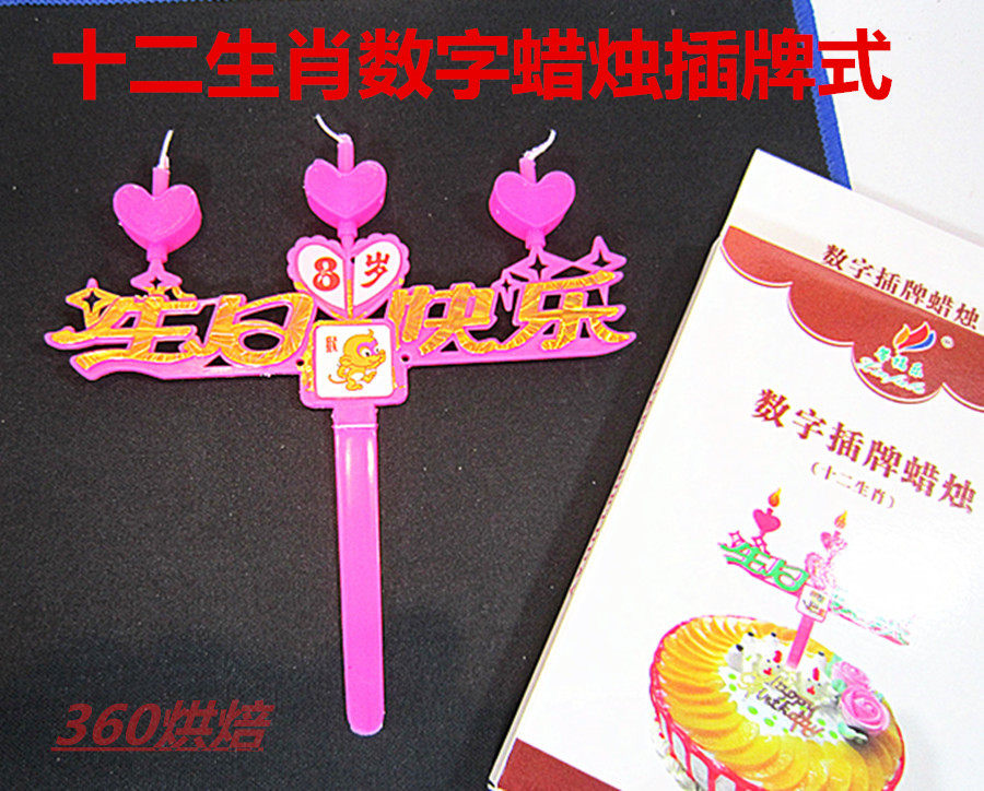 Bougie - Ref 2490160 Image 1