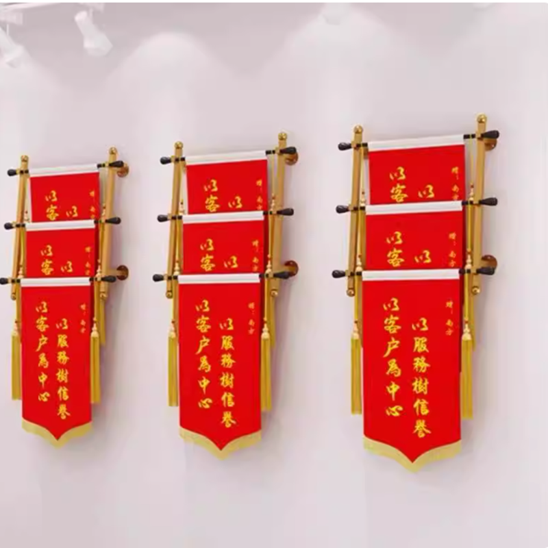 锦旗展示架上墙壁挂多层挂架医院学校广告收纳架锦旗专用置物架子