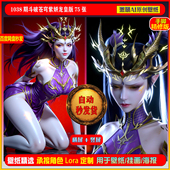 激萌原创75张 6K手机壁纸 1038期斗破苍穹紫妍龙皇版