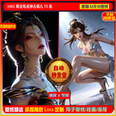 6K高清 激萌原创75张 精修版 百炼成神古佩儿 手机壁纸 1061期