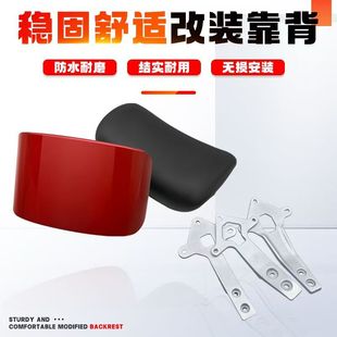 适国标电动车靠垫雅.迪F6金箭莱昂H1老百姓N1/B09欧博通用后靠背