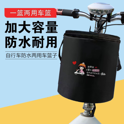 前车筐车篓挂篮布兜单车篮子