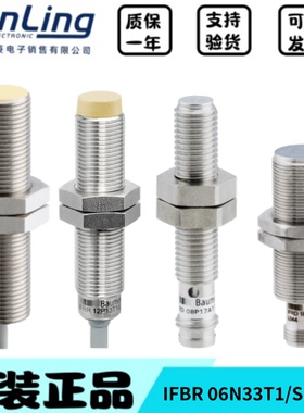 议价【厂家直销】全新原装正品堡盟开关感测器 IFBR 06N33T1/S14L