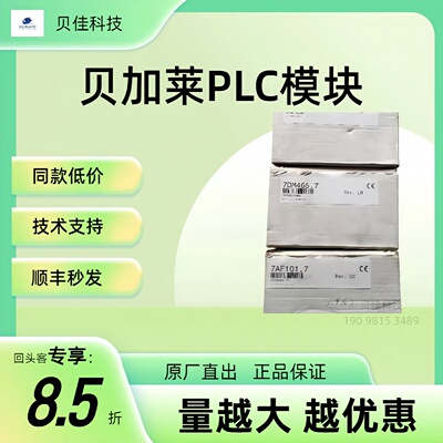 议价5ACPCC.ETH0-00贝加莱PLC伺服驱动器全新原装现货议价