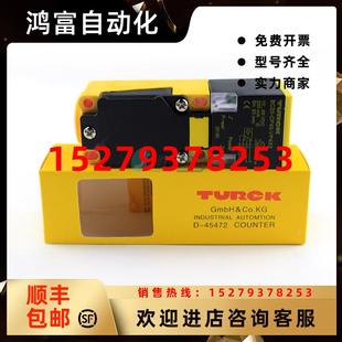 CP40 65VDC电容式 议价全新图尔克BC20 VP4X210 传感器原装 正品