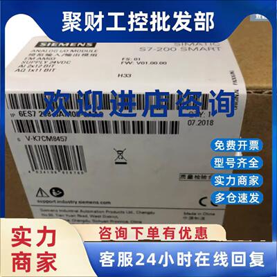 议价议价6ES72883AM030AA0西门子EMAM03模拟量模块6ES7288-3AM03-