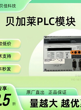 议价4PP015.0420-01 4PP420.0571-K02贝加莱PLC触控屏幕全新/旧现