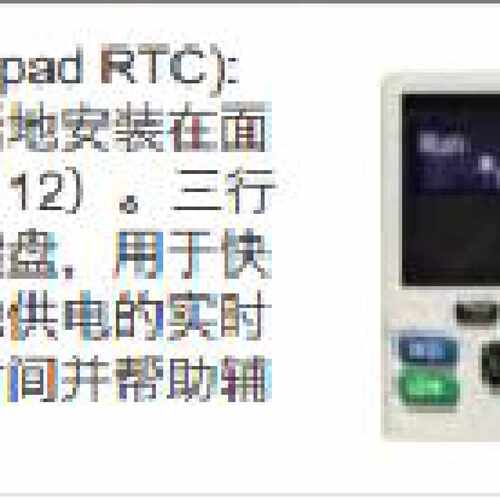 议价艾默生M700/M701/M702系列远程操作面板/器 Remote-Keypad RT