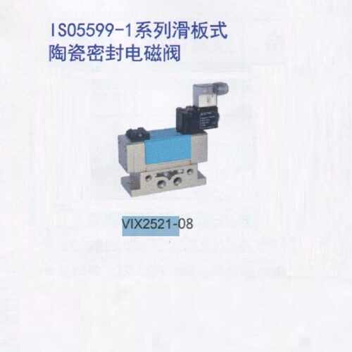 议价STNC 天工陶瓷密封电磁阀 VIX2521 VIX2522 VIX2531 VIX2541