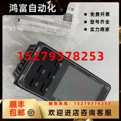议价Omron/欧姆龙温控器E5EC-RR2ASM-800