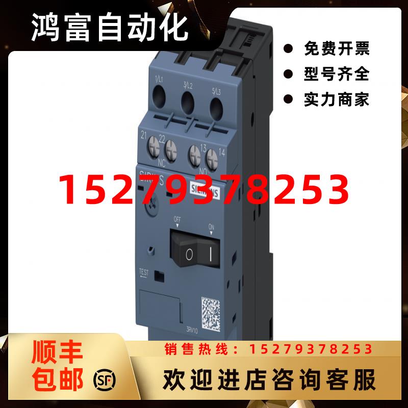 议价SIEMENS/西门子/3RU61160JB1/3RU6116-0JB1现货代理正品销售