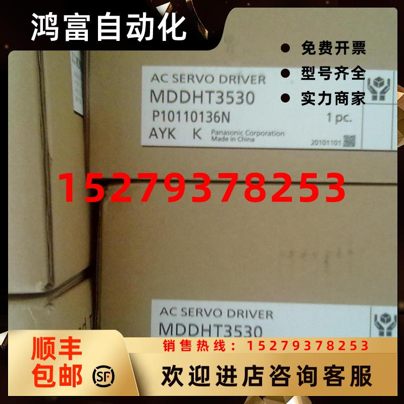 议价MSMA202P1G+MEDDT7364松下A4伺服电机全新原装现货