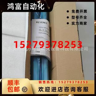 V18L优惠供应基恩士KEYENCE光幕光栅全新原装 议价SL 库存现货议价