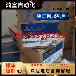 包郵 議價 SR352BJ質保一年大量庫存歡迎采購 議價三菱伺服電機HG