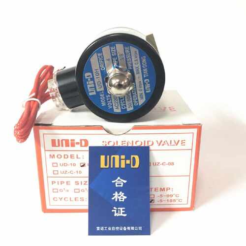 议价现货 UNI-D 3分电磁阀 UNI-D水阀 高温阀 UD-10H AC220V DC24