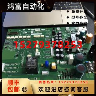 55K 议价三菱变频器电源驱动BC186A730G52F740