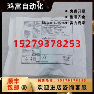 3CD00 议价 F传感器3RG4148 现货销售 PF现货553285 全新倍加福P