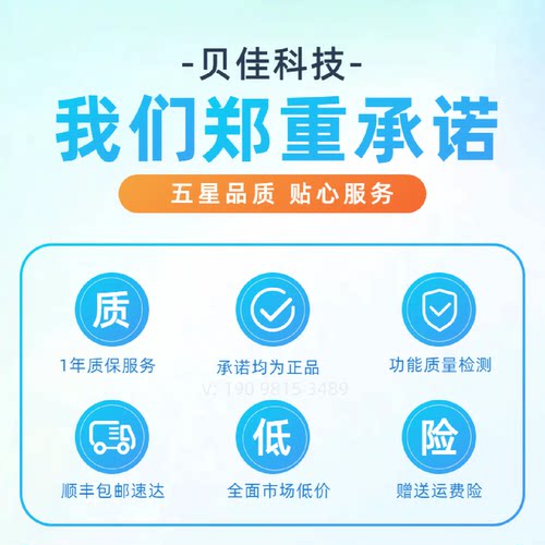议价5PPC2100.BY44-000   贝加莱伺服驱动器 全新原装议价  plc
