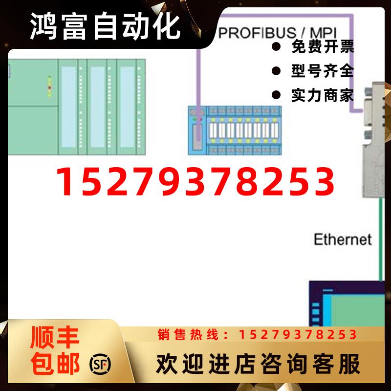 议价赫优讯(Hilscher)新一代MPI转以太网网关(NL50-MPI)