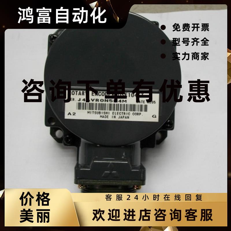 议价三菱编码器 OSA-104S 253 OSE-104 253 OSA105S5 OSA18-100 O