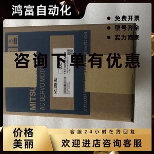 SR352BJ新品 質保一年現貨議價 SR352JHG 議價三菱伺服電機HG