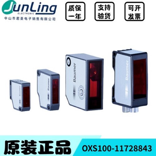 议价全新原装堡盟边缘检测用智能型轮廓感测器 OXS100-11728843