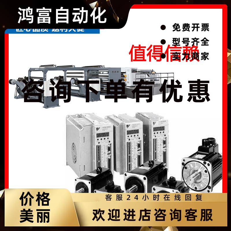 议价SGMPH-08A1A-YR21SGMPH-08A1A-YR22安川YASKAWAYA全新质保一