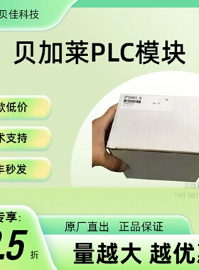 议价贝加莱X20BB52  X20BM05 X20BM15 模块全新原装议价现货  plc