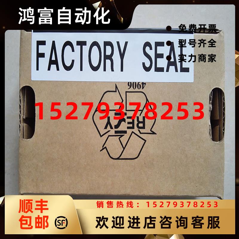 议价1756-SPESMNRMRokwellABPLC全新原装进口模块1756SPESMNRM