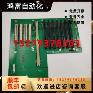 议价研祥EPI 6113LP4工控机底板实物实拍