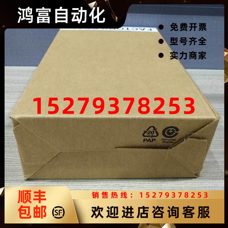 议价2080-LC30-24QWB罗克韦尔处理器模块全新原装进口2080LC3024Q