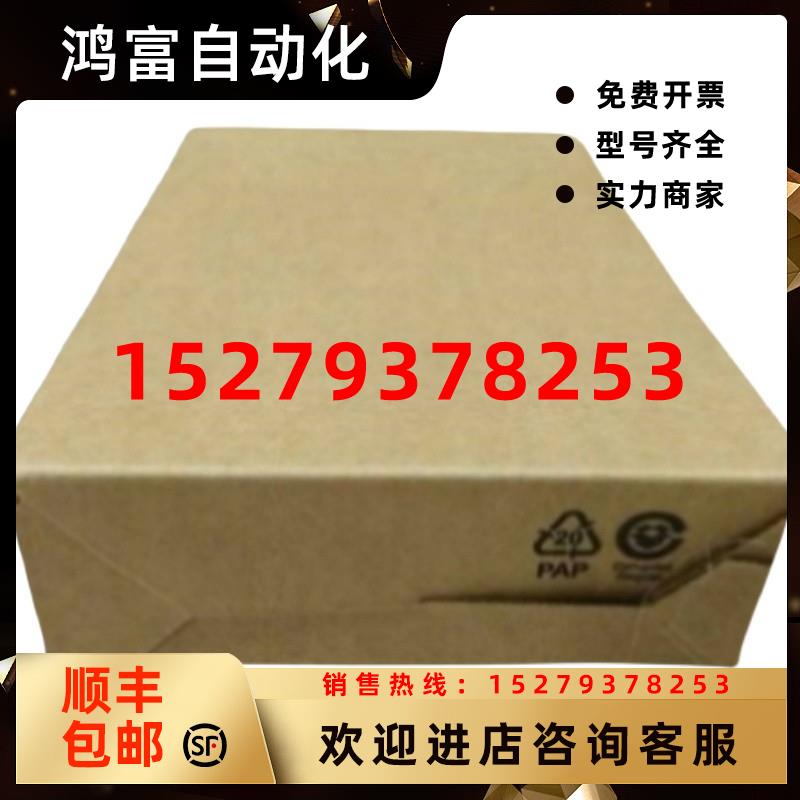 议价2080-LC50-48AWBRockwellAB全新原装现货PLC模块2080LC5048AW