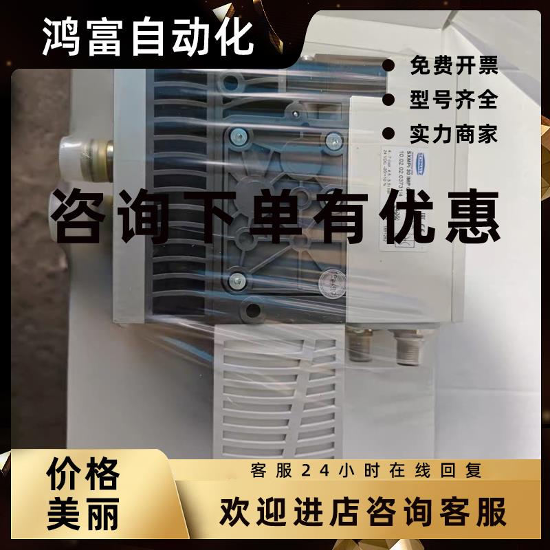 议价Schmalz 施迈茨 SXMPi 30 IMP H 2xM12-5真空产生器