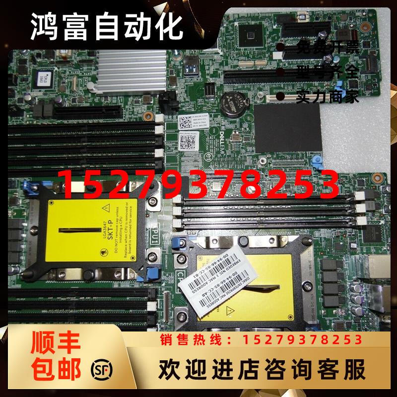 议价DELL0X290C2PJHD4JCXX1G00VNGN1戴尔R740XD2主板服务器