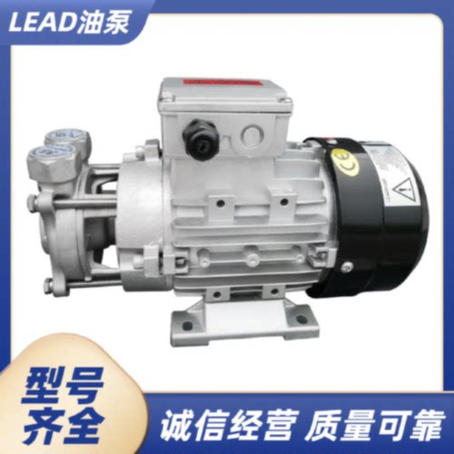 议价LEAD力德植物油醇基重油泵LP66 LP71 LP81 LP83 LP90甲醇泵柴