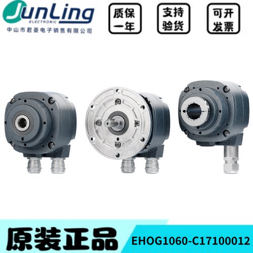 议价全新原装正品堡盟增量式编码器  EHOG1060-C17100012