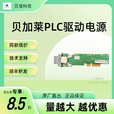 议价SAC901.IUPS-D0 SIP701.9 SIT606.8贝加莱PLC程式设计卡全新