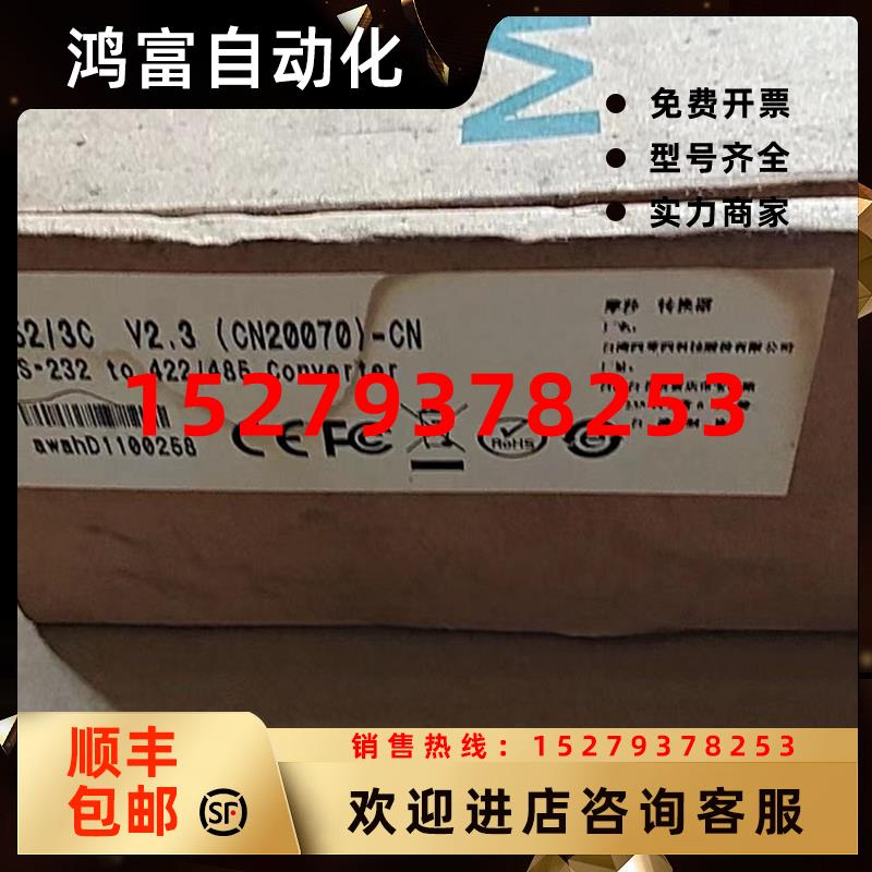 议价原装MOXAA52/3CCN20070-CNMOXA摩莎转换器
