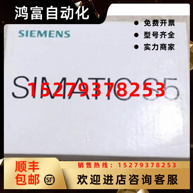 议价6ES5450-8MD11西门子S5450数字输出模块6ES54508MD11