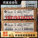 HSC电源模块ABPLC控制器罗克韦尔处理器1769HSC质保一年 议价1769