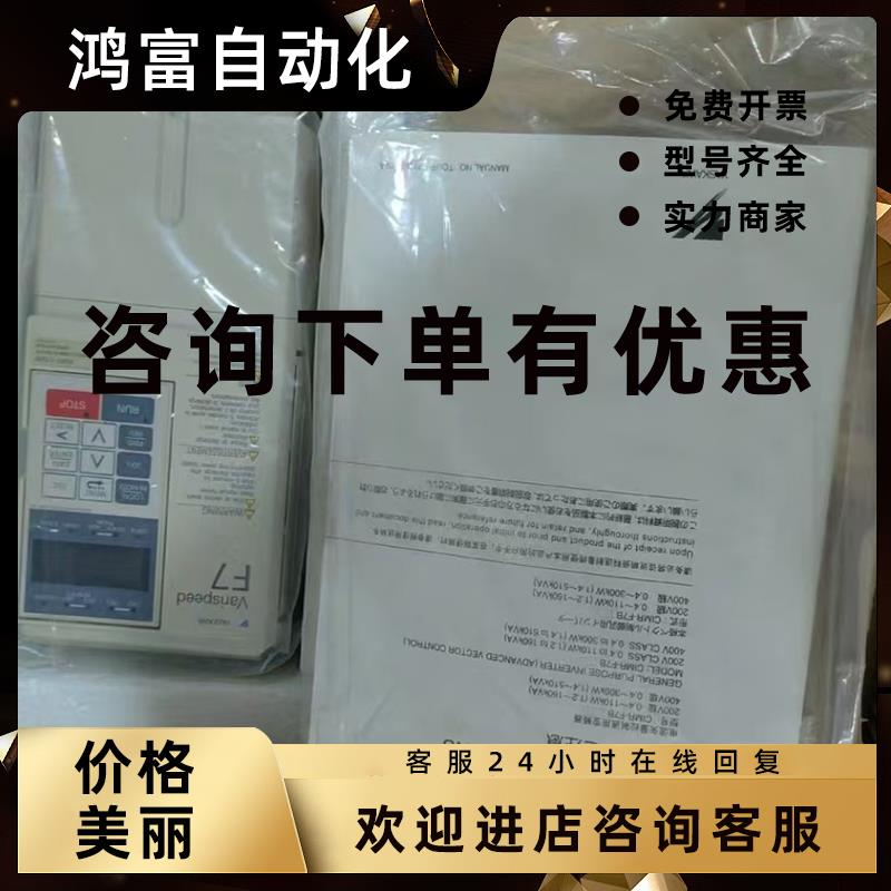 议价CIMR-J7AA21P5 CIMR-J7AA22P2 安川变频器现货包邮咨询议价