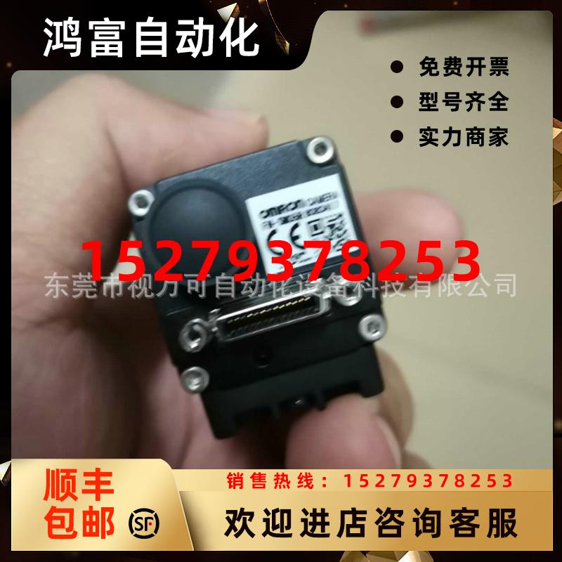 议价全新原装正品OMRON欧姆龙日本视觉相机FH-SM05R实物拍摄询价
