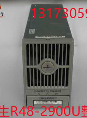 议价艾默生R48-2900U整流模块 高频开关整流模块48V2900W高效稳定