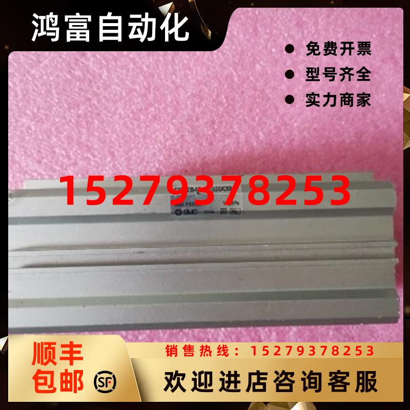 议价拆机正品SMC薄型气缸CDQ2B40-100DCM现货
