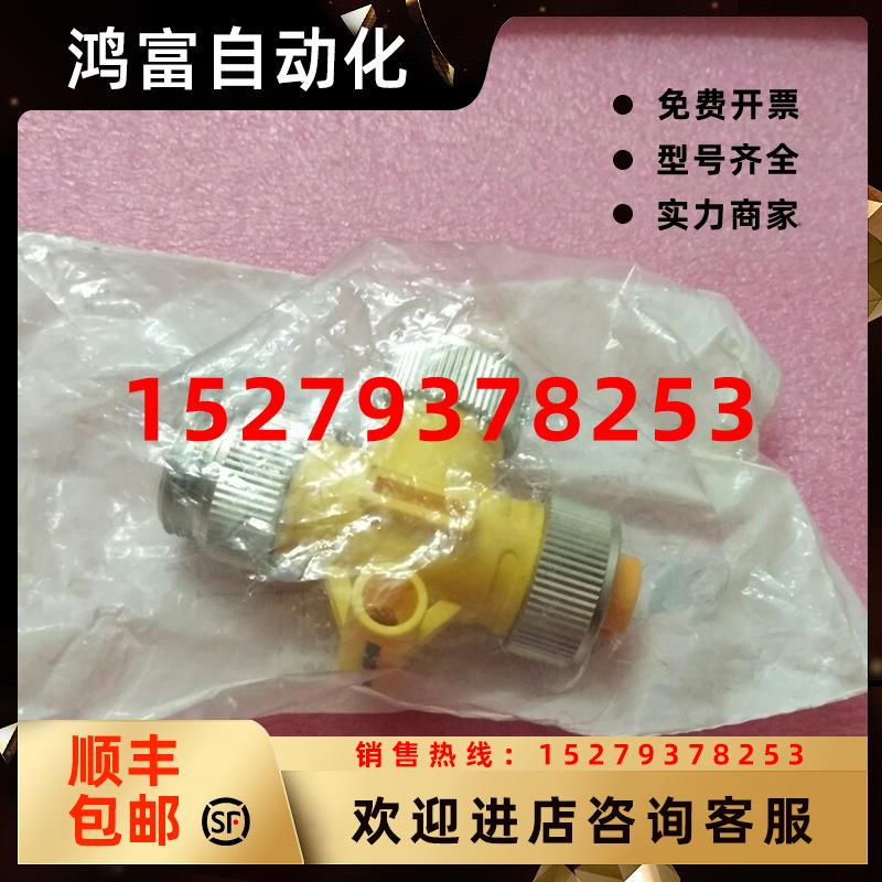 议价GSEETECH全新原装正品854204-0007-000010082000现货