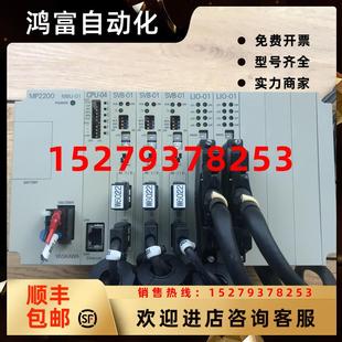 议价YASKAWA安川控制器MP2200一套质量保证实物图片成色如新